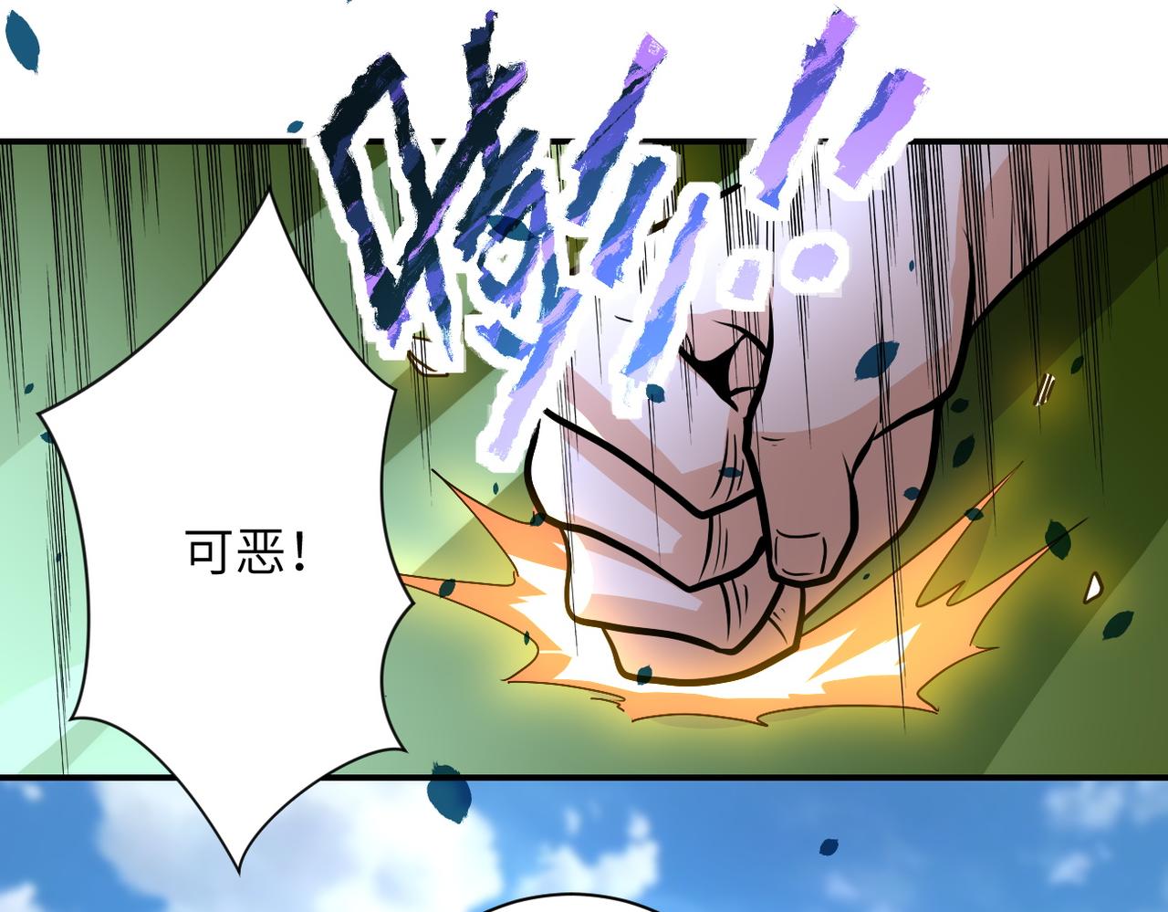 第225话 新的任务27
