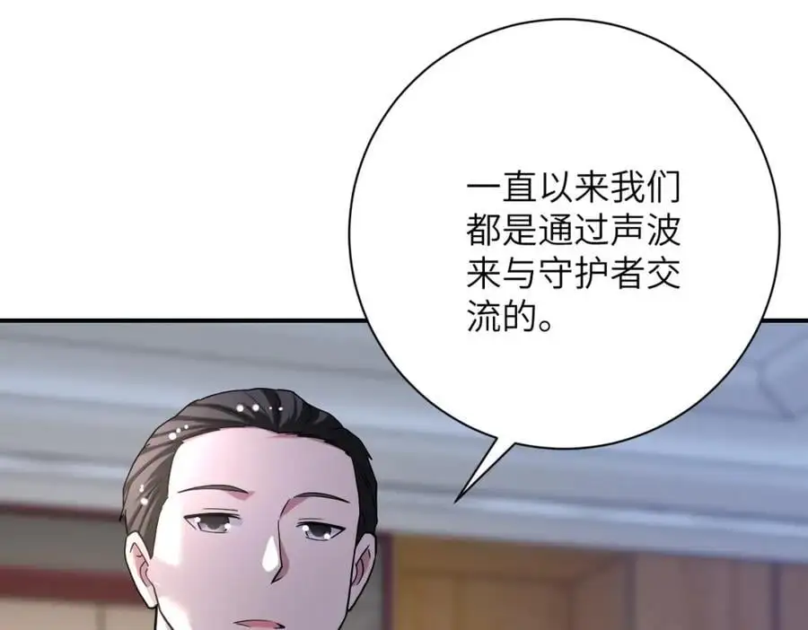 第443话 天选之人22