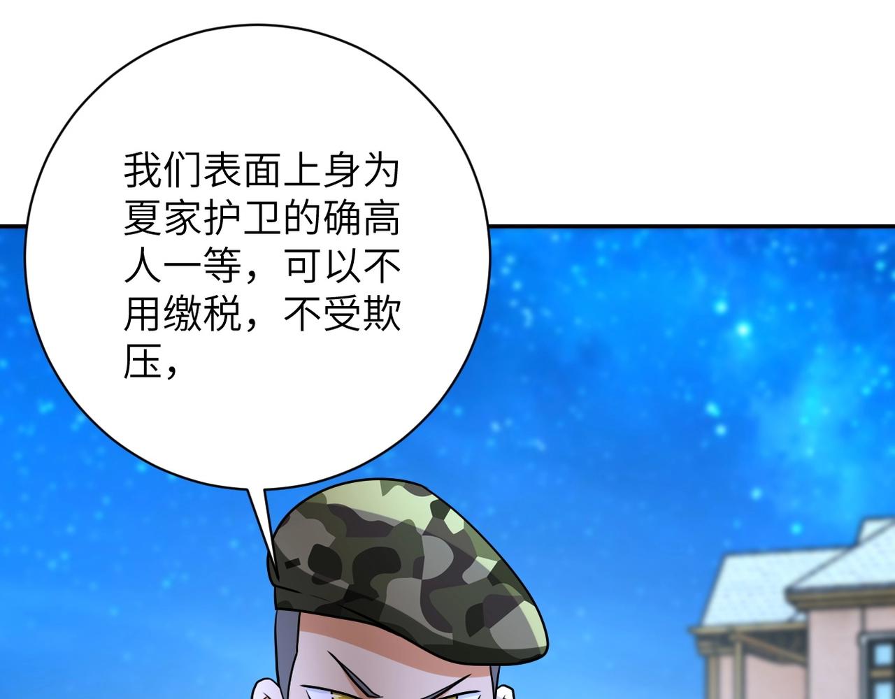 第75话 你们为谁而战？89