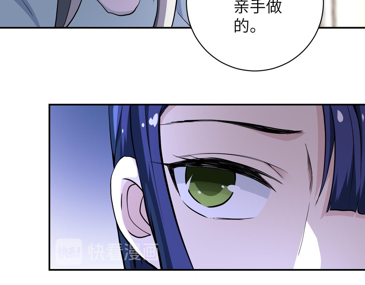 第152话 生日快乐31