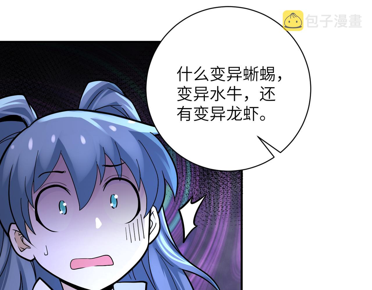 第234话 前路的危机13