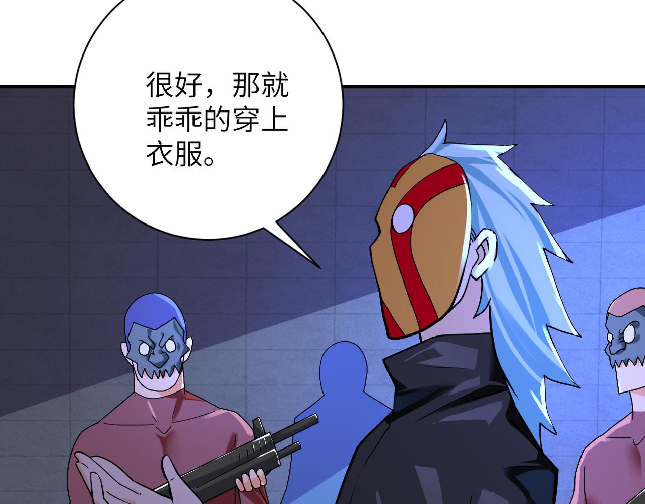第275话 宙斯登场16