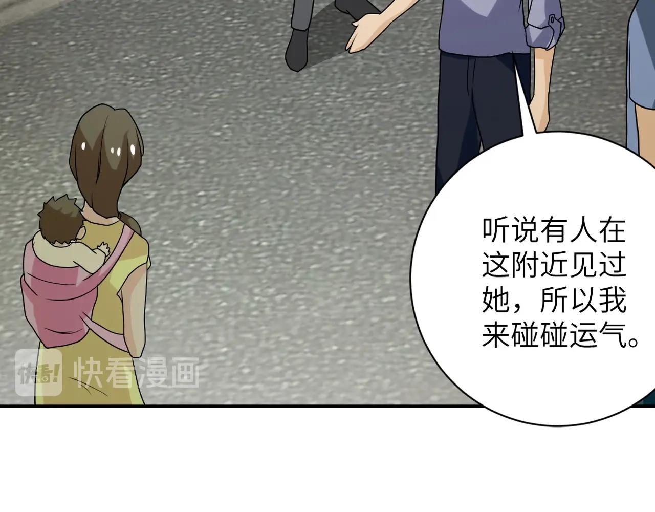 第65话 人口市场90