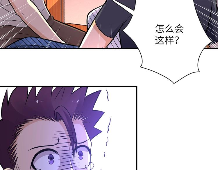 第21话 程瑶身死46