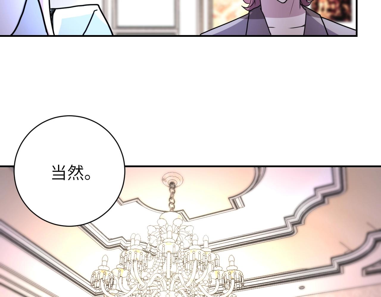 第62话 重逢与危机42