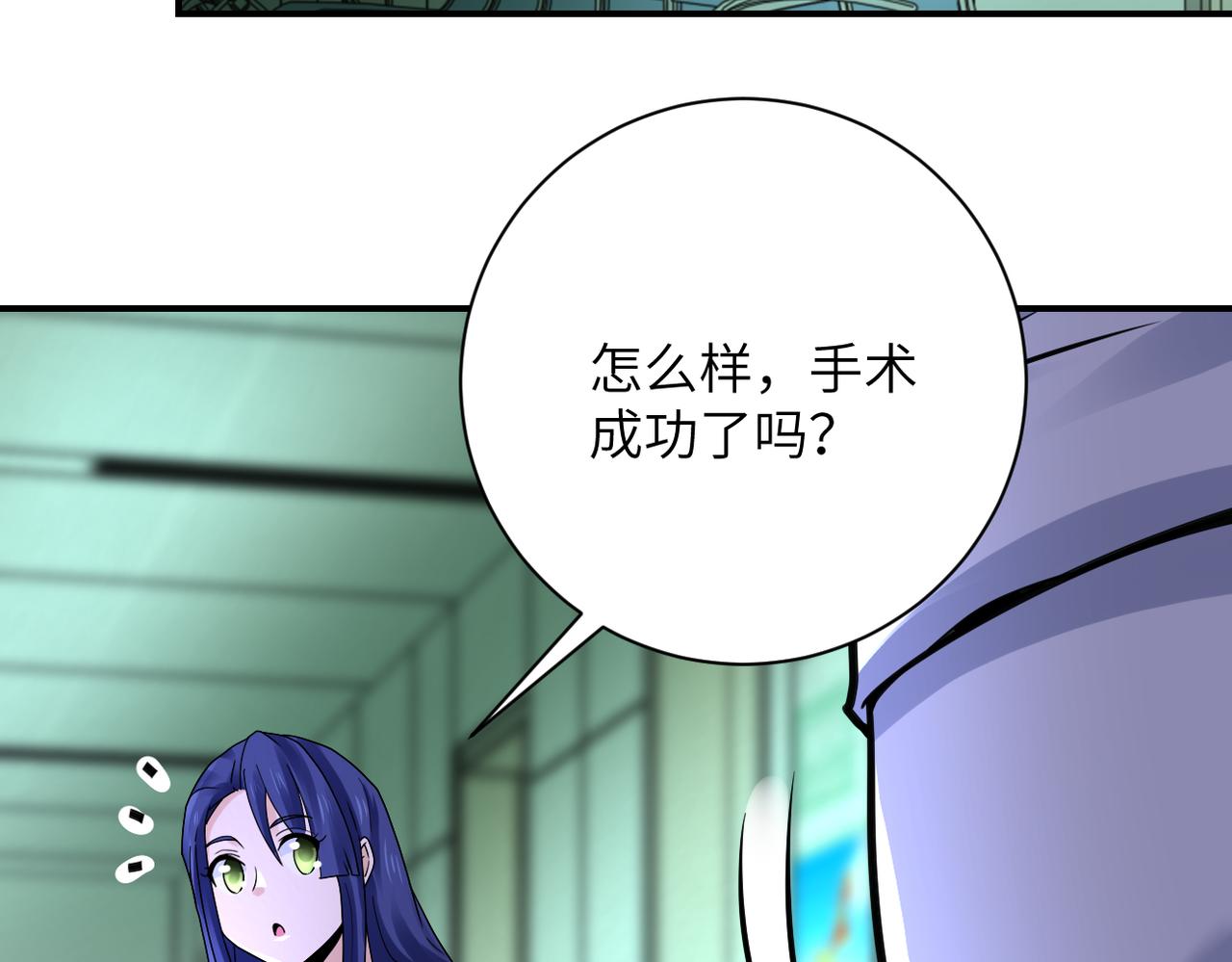 第341话 过往14