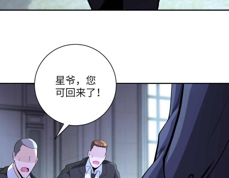 第136话 登场！100