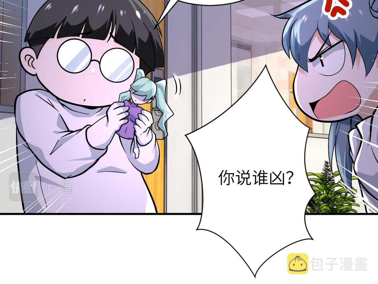 第255话 少女梦碎16