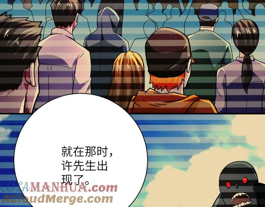 第409话 化工厂51