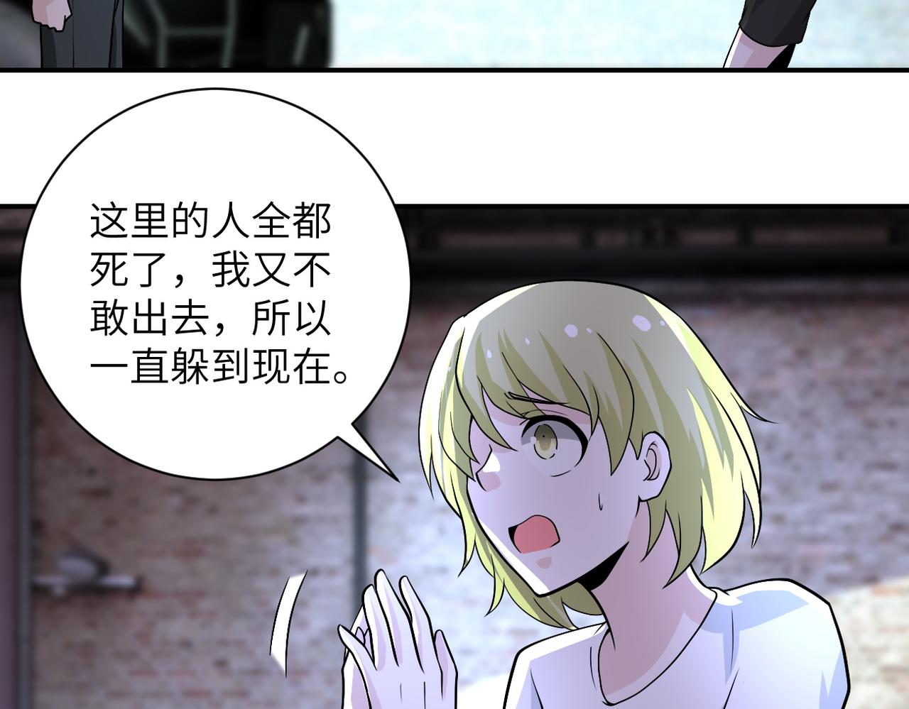 第212话 将军25