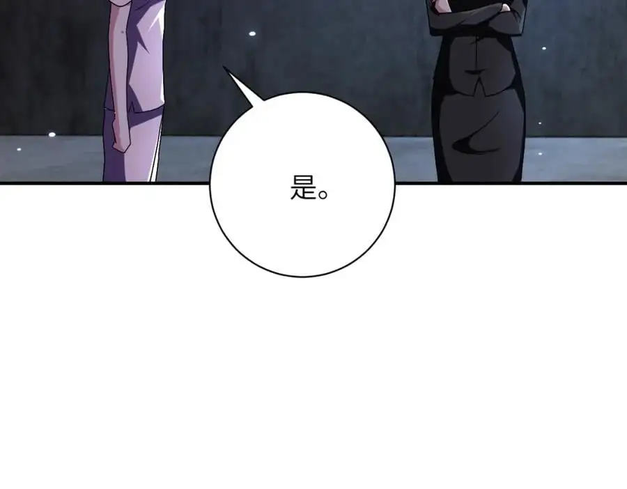 第450话 错误的决定46