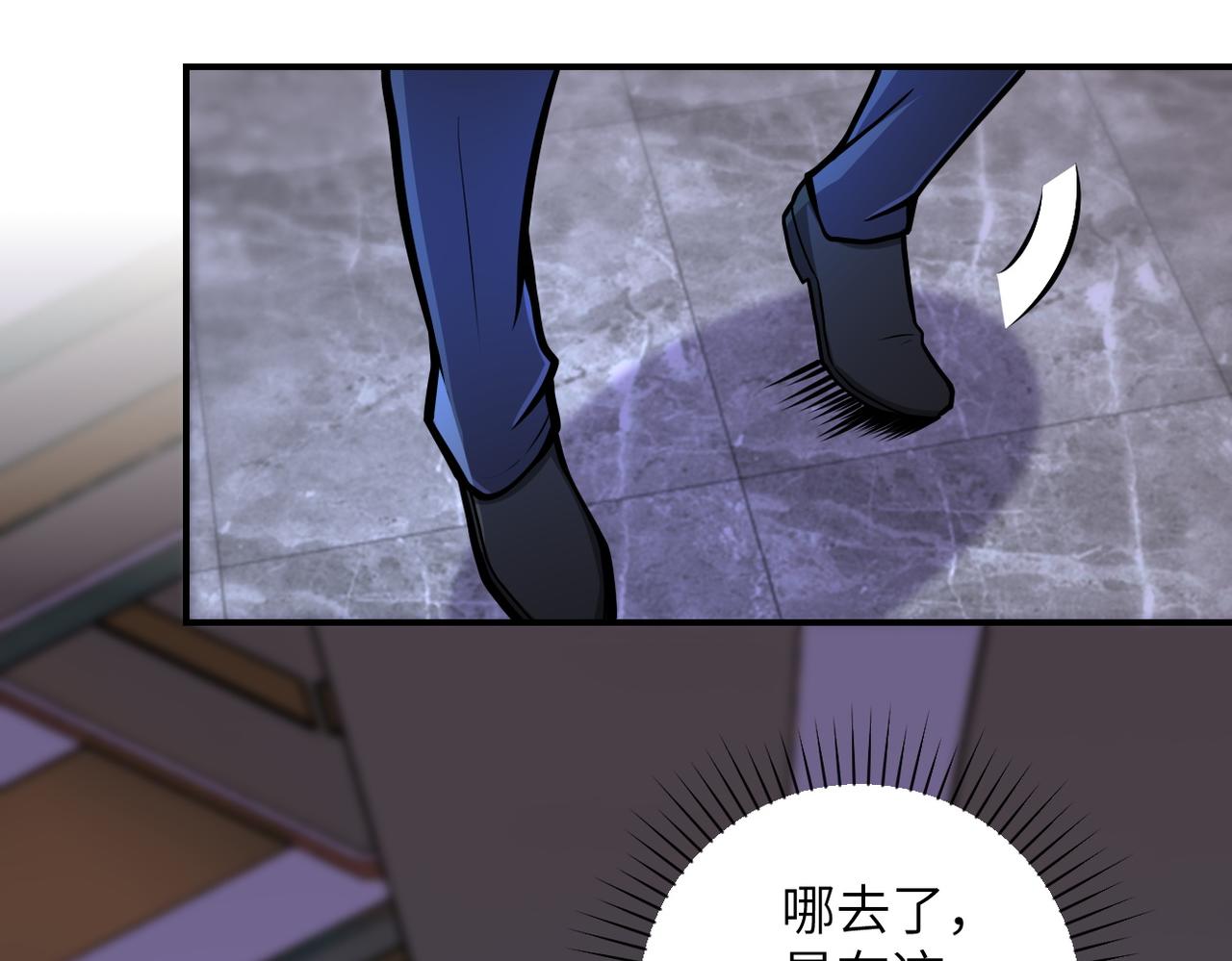 第188话 决裂18