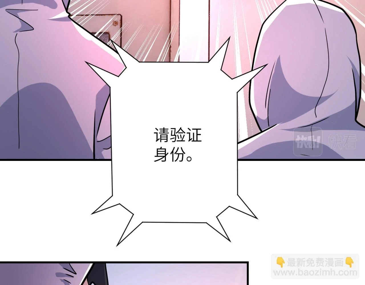 第363话 潜入39