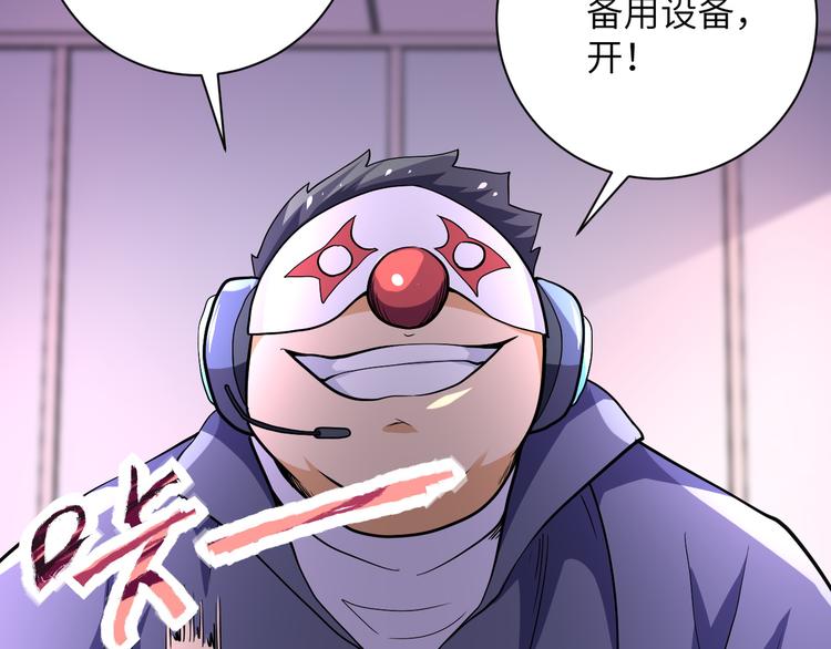 第128话 围猎49