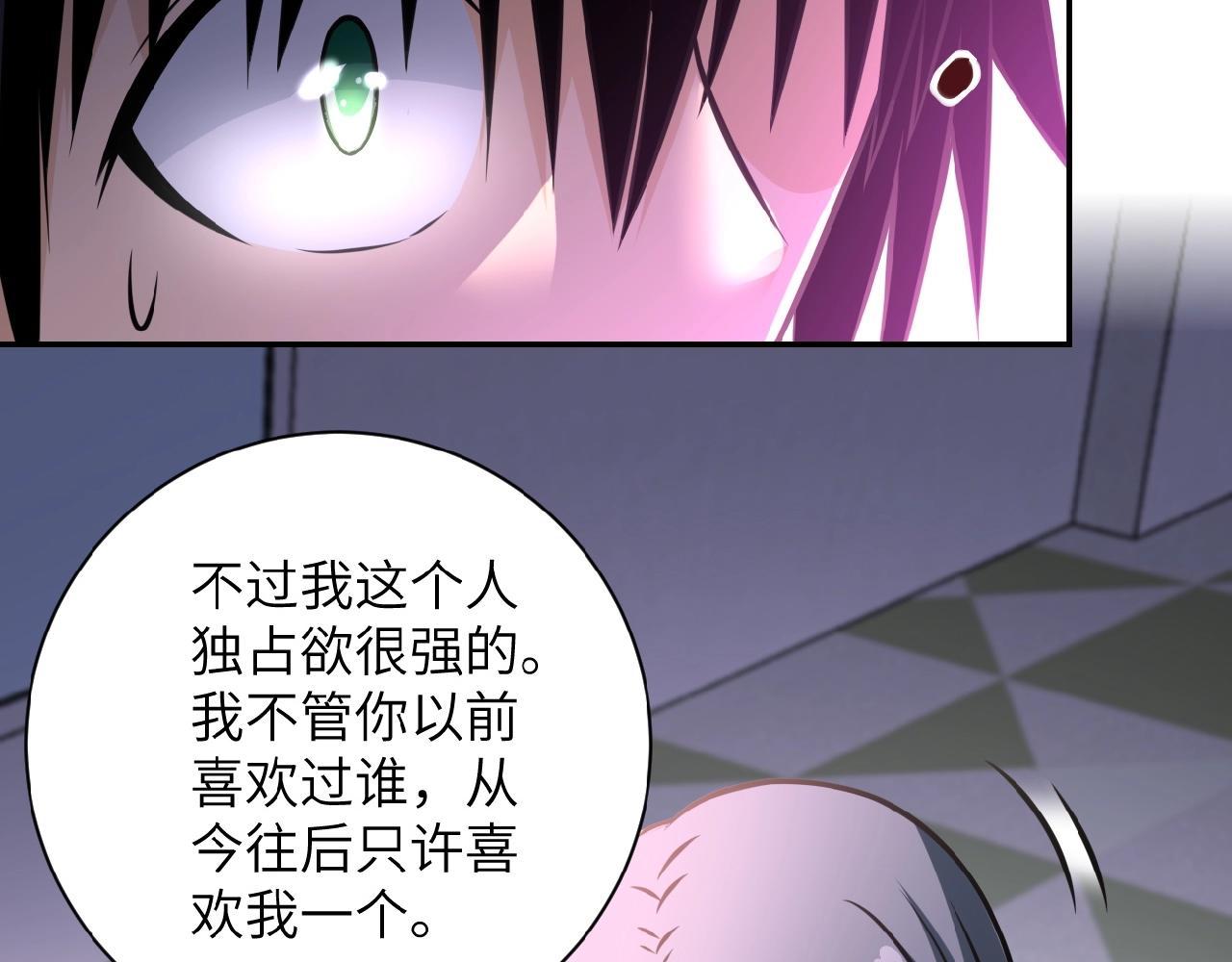 第36话 绝对安全的地方！43