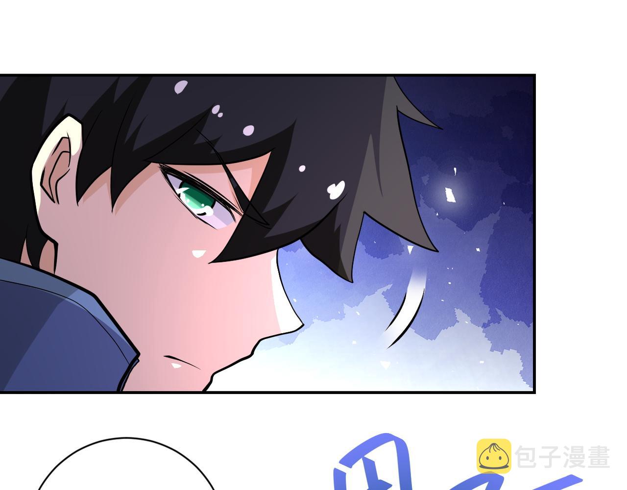 第144话 怪物42