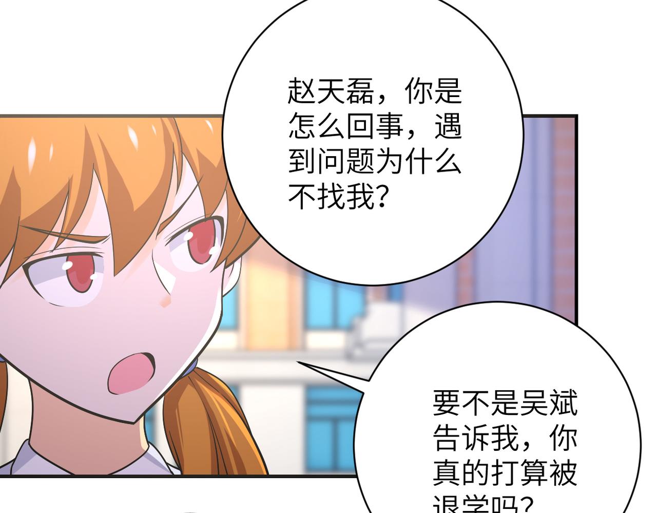 第270话 噩梦45