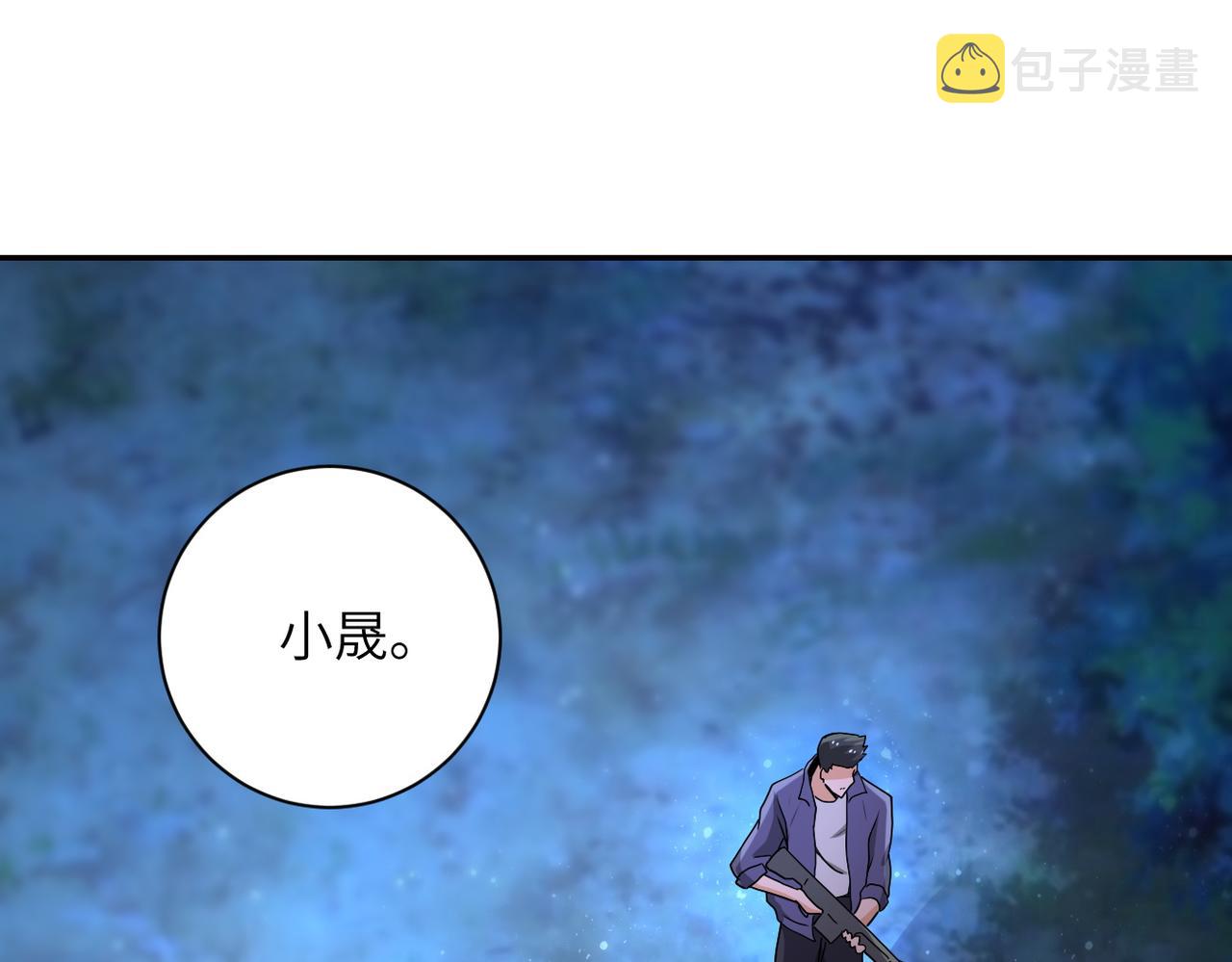 第157话 变异动物74