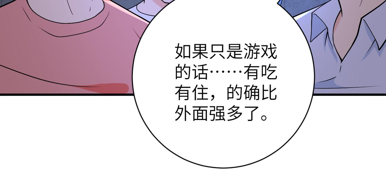 第273话 新敌85