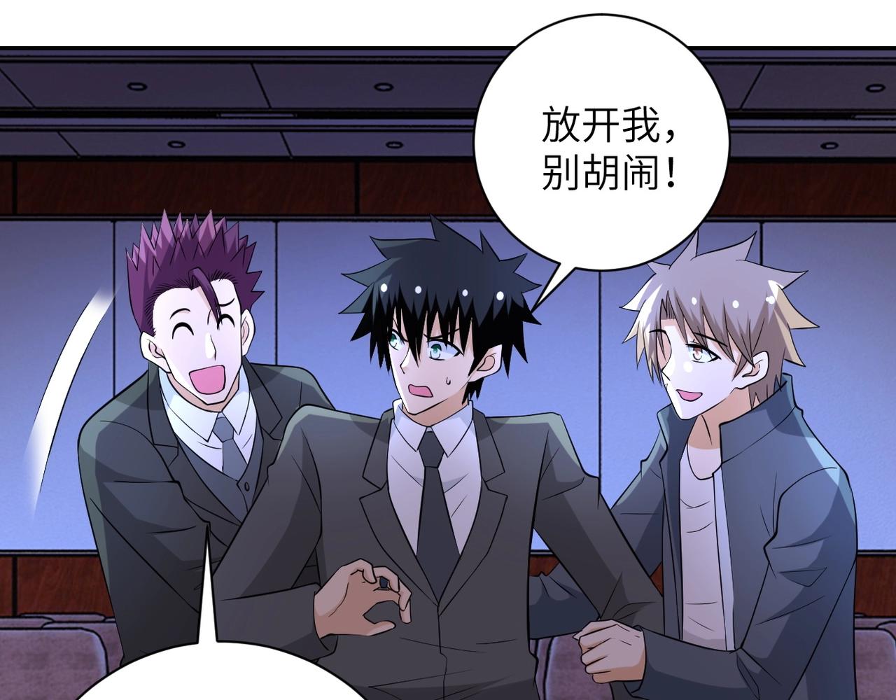 第56话 高能危机逼近!!!17