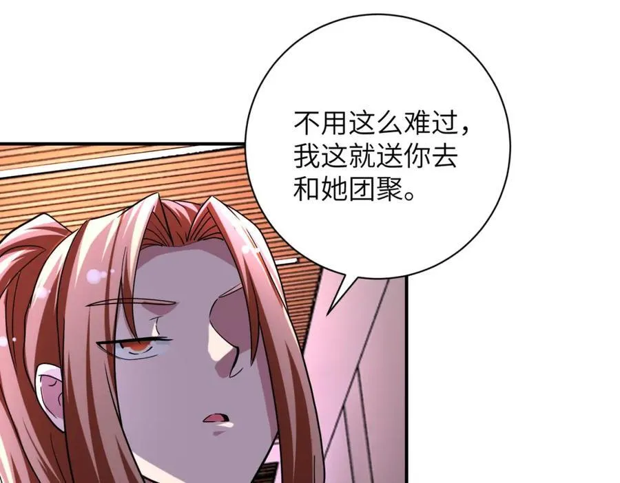 第466话 情势逆转8