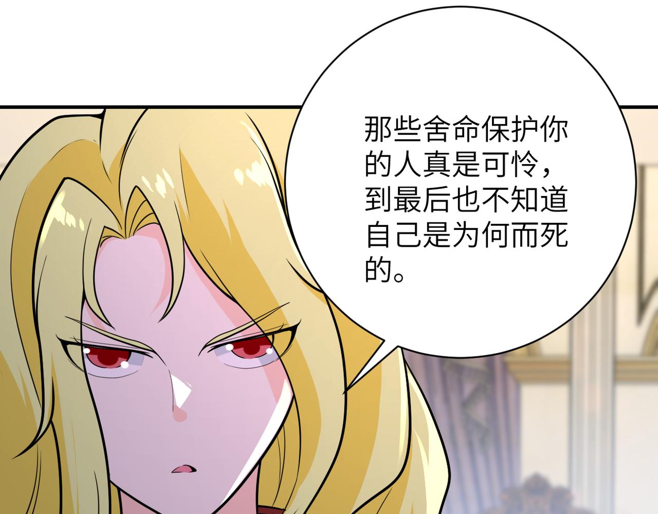 第292话 天才82