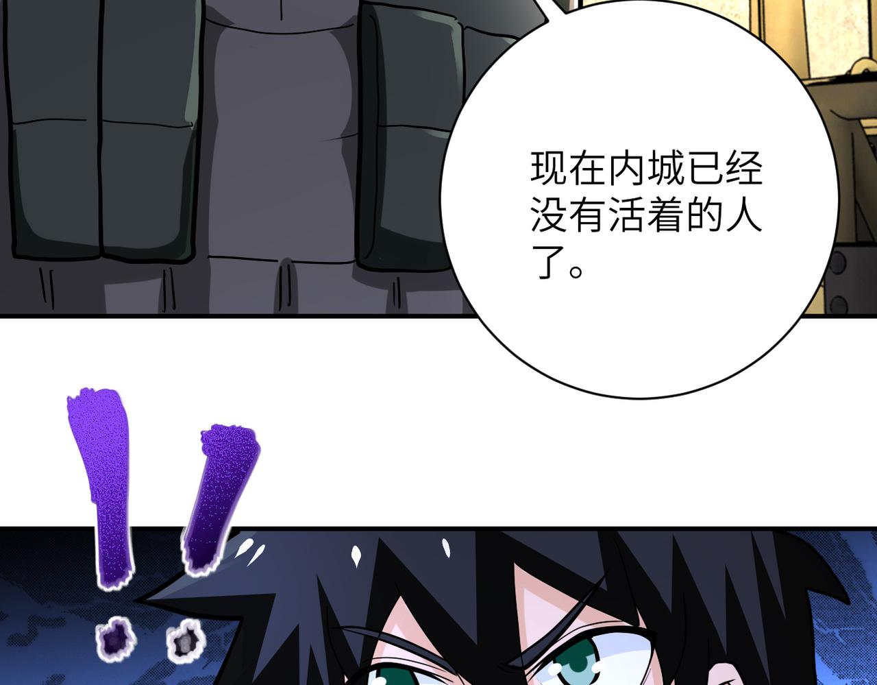 第241话 基地情况67