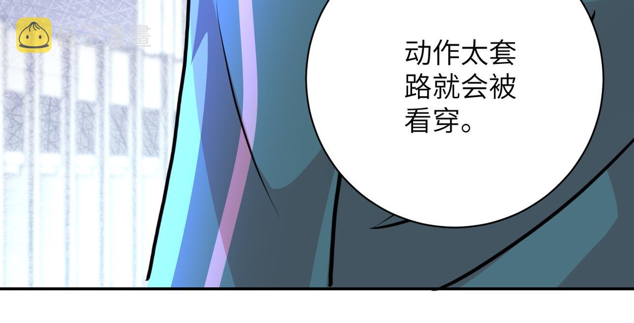 第108话 近身格斗76