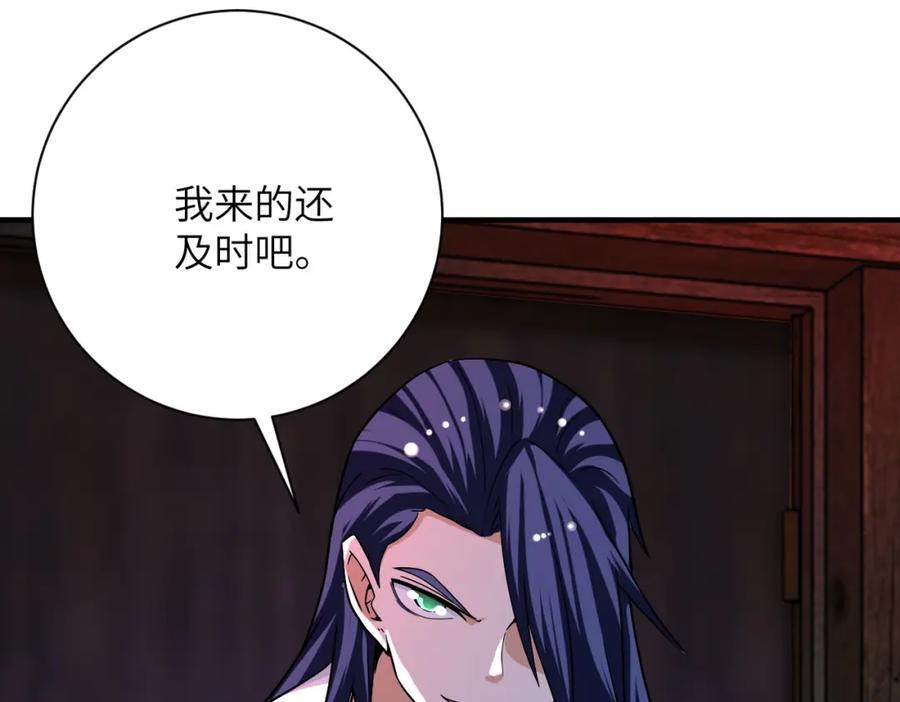 第427话 无法原谅83