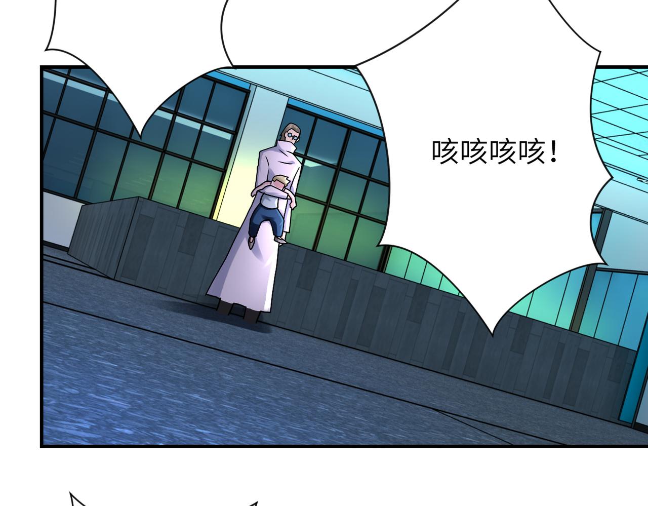 第323话 激光陷阱70
