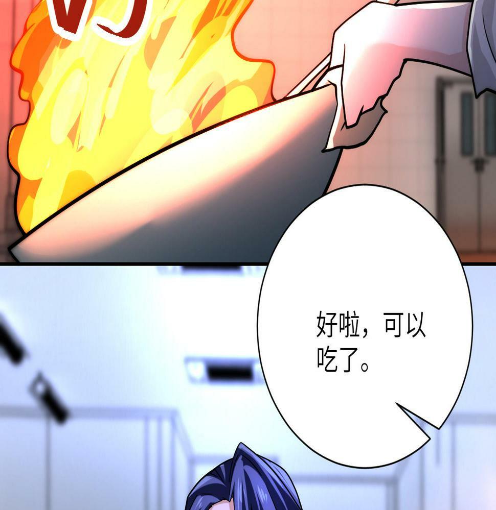 第366话 特殊癖好50