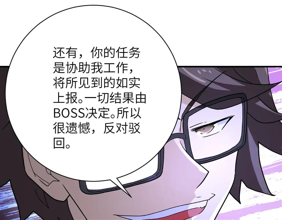 第364话 融合实验60
