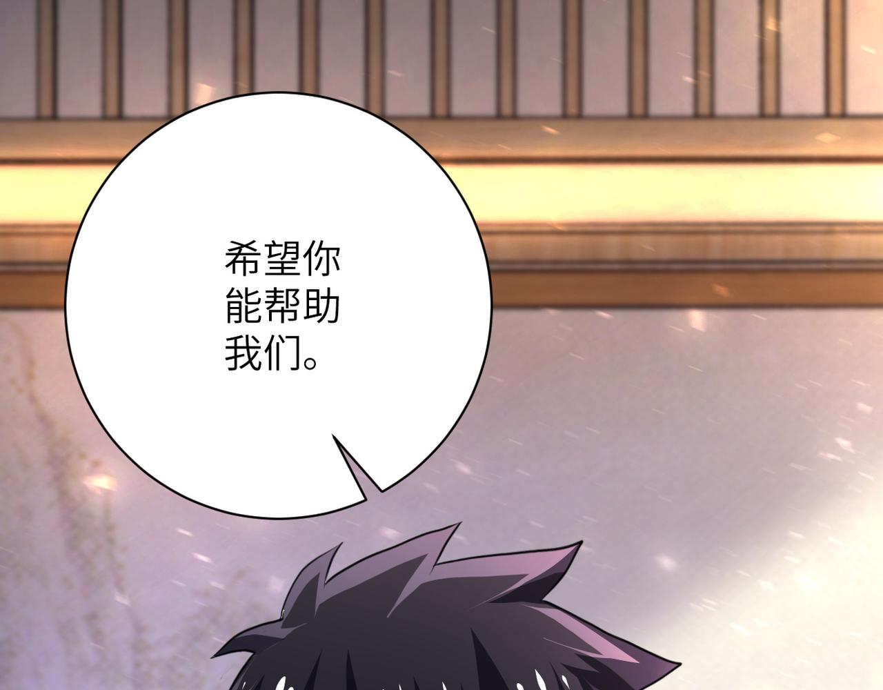 第108话 近身格斗120