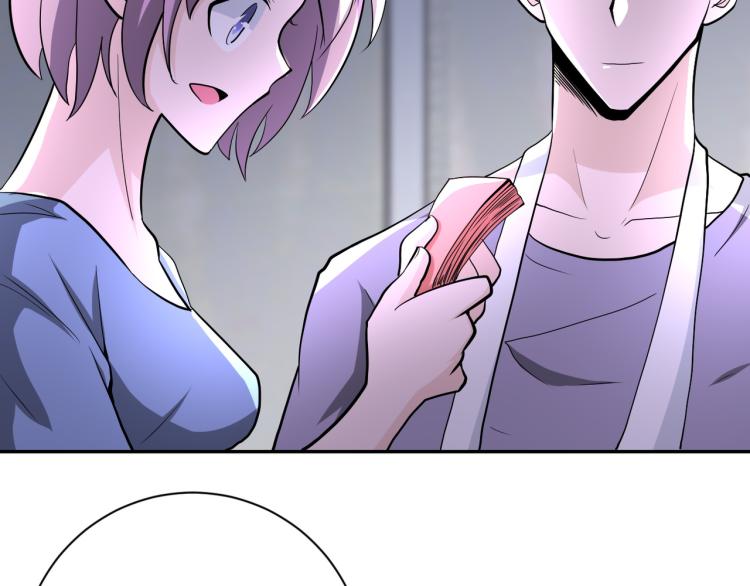 第133话 小怡和阿俊72