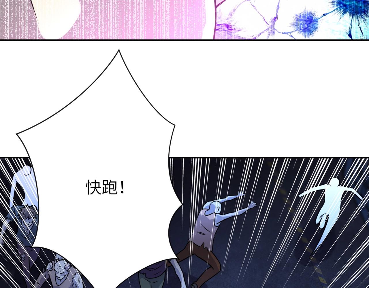 第50话 减员39