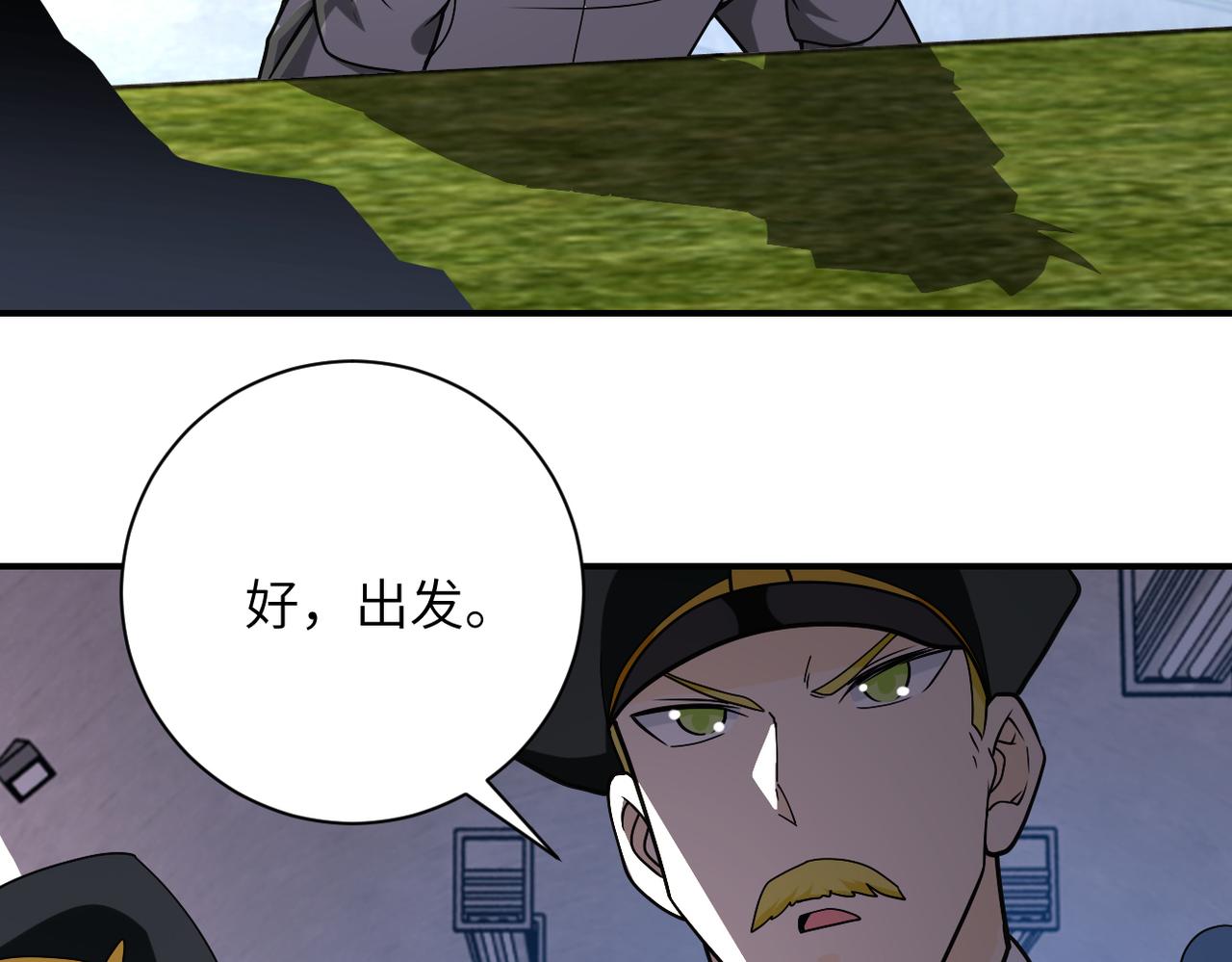 第266话 最后一搏90