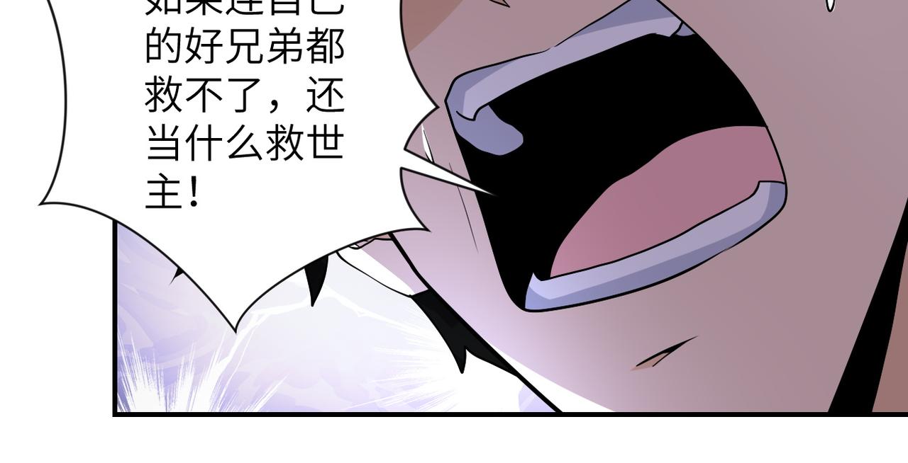 第192话 化险为夷11