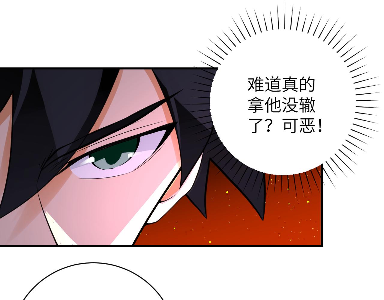 第291话 拔牙酷刑26