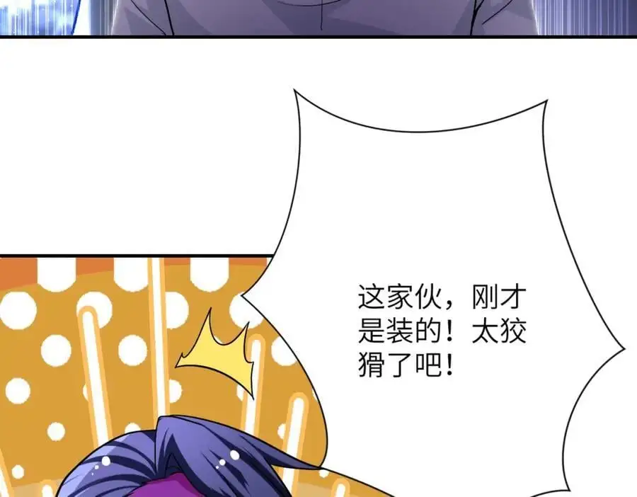 第448话 突变！10