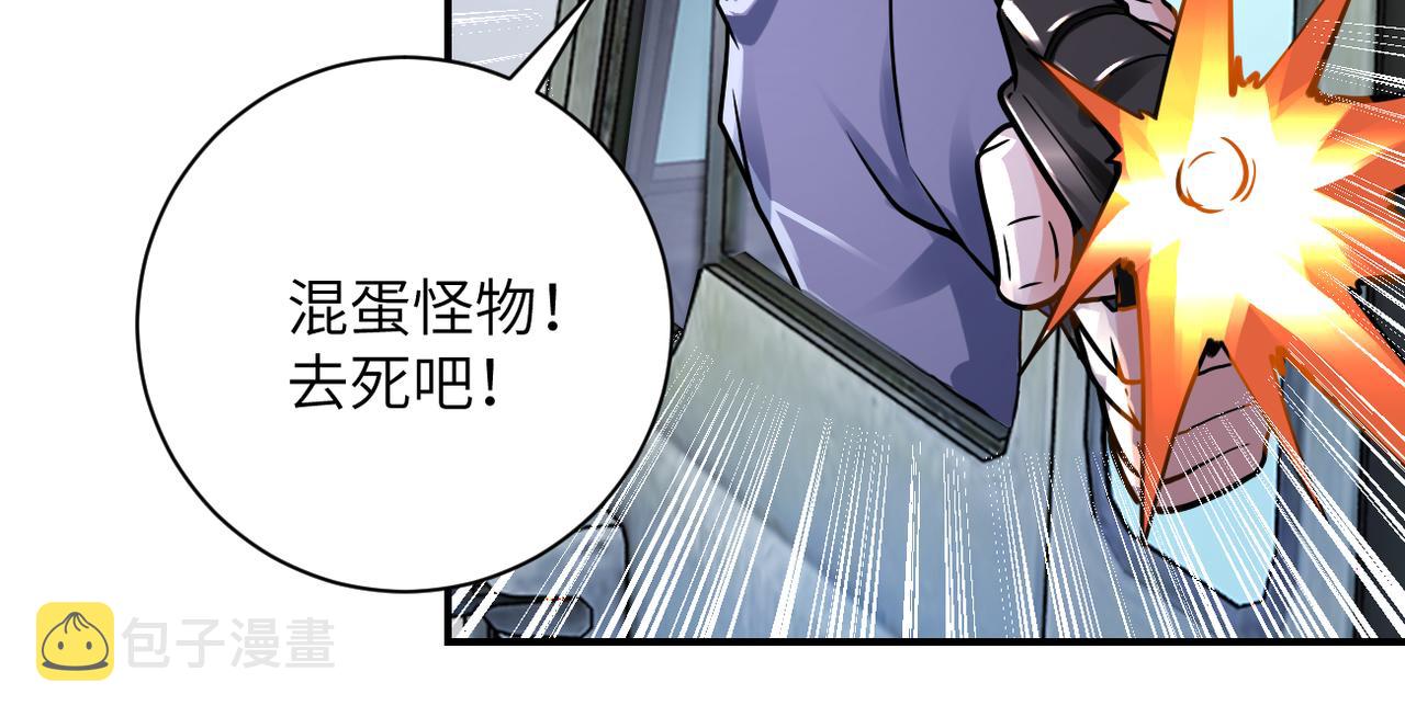 第350话 错的人是我7