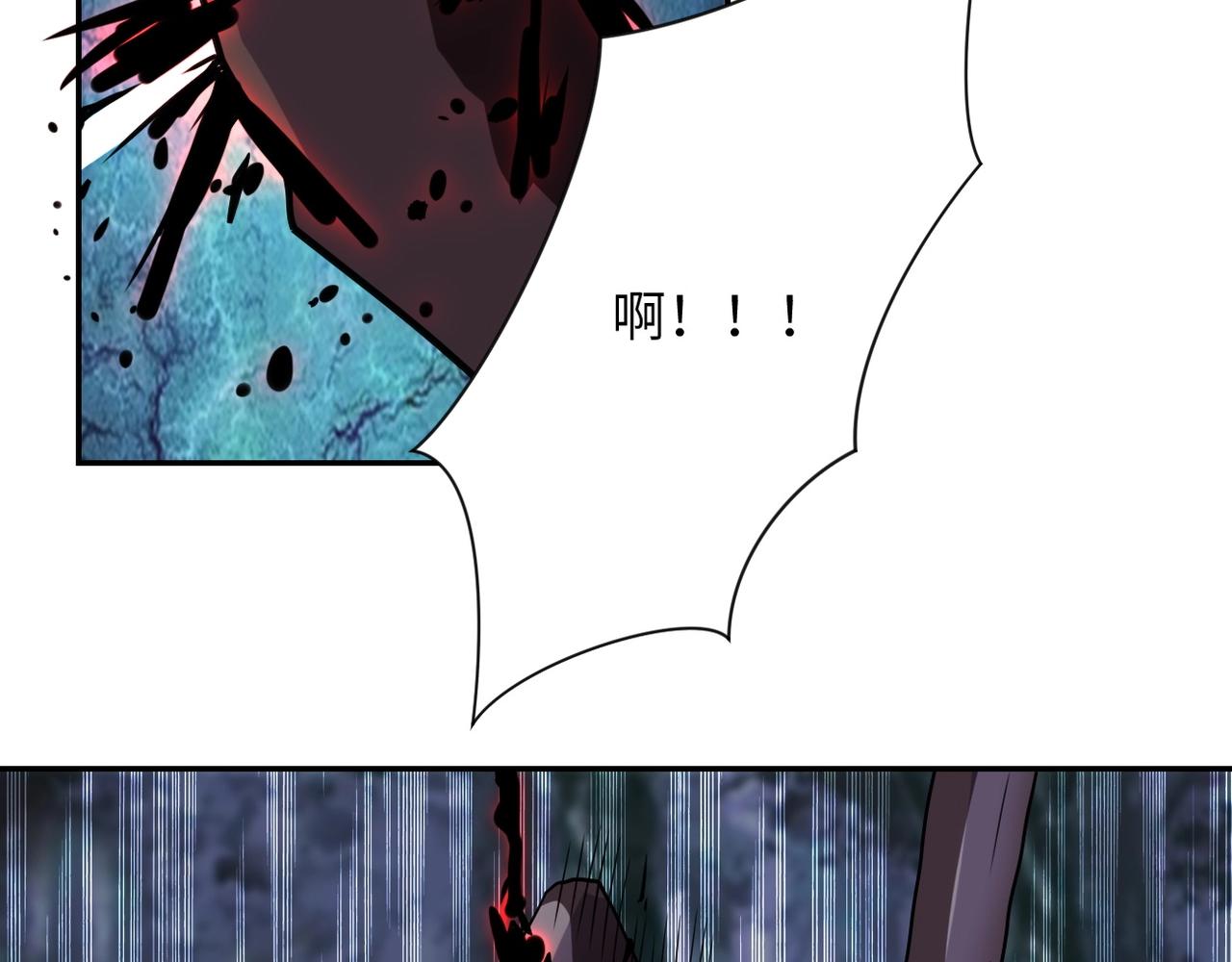 第68话 偿命时间到110