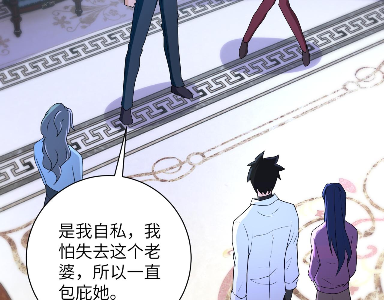 第153话 制裁4