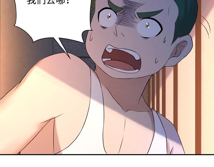 第2话 人不为己????‍♂️170