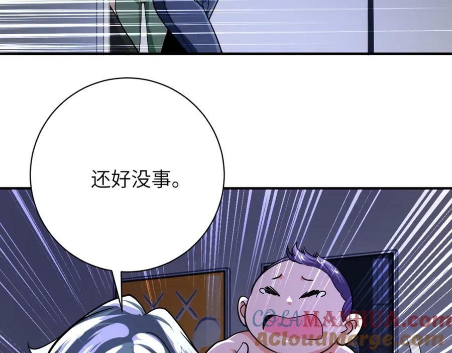 第401话 我做到了！57