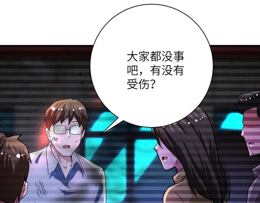 第427话 无法原谅37
