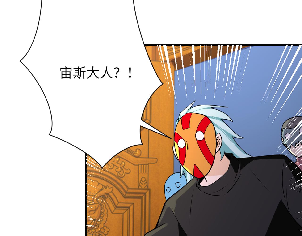 第284话 审问14