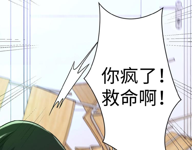 第2话 人不为己????‍♂️1