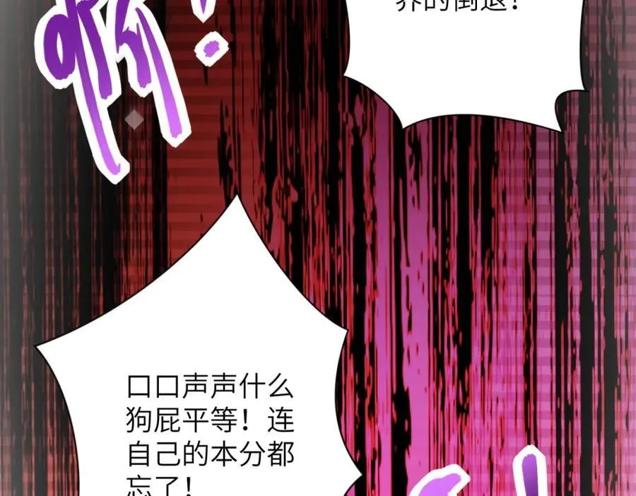 第460话 暴动58