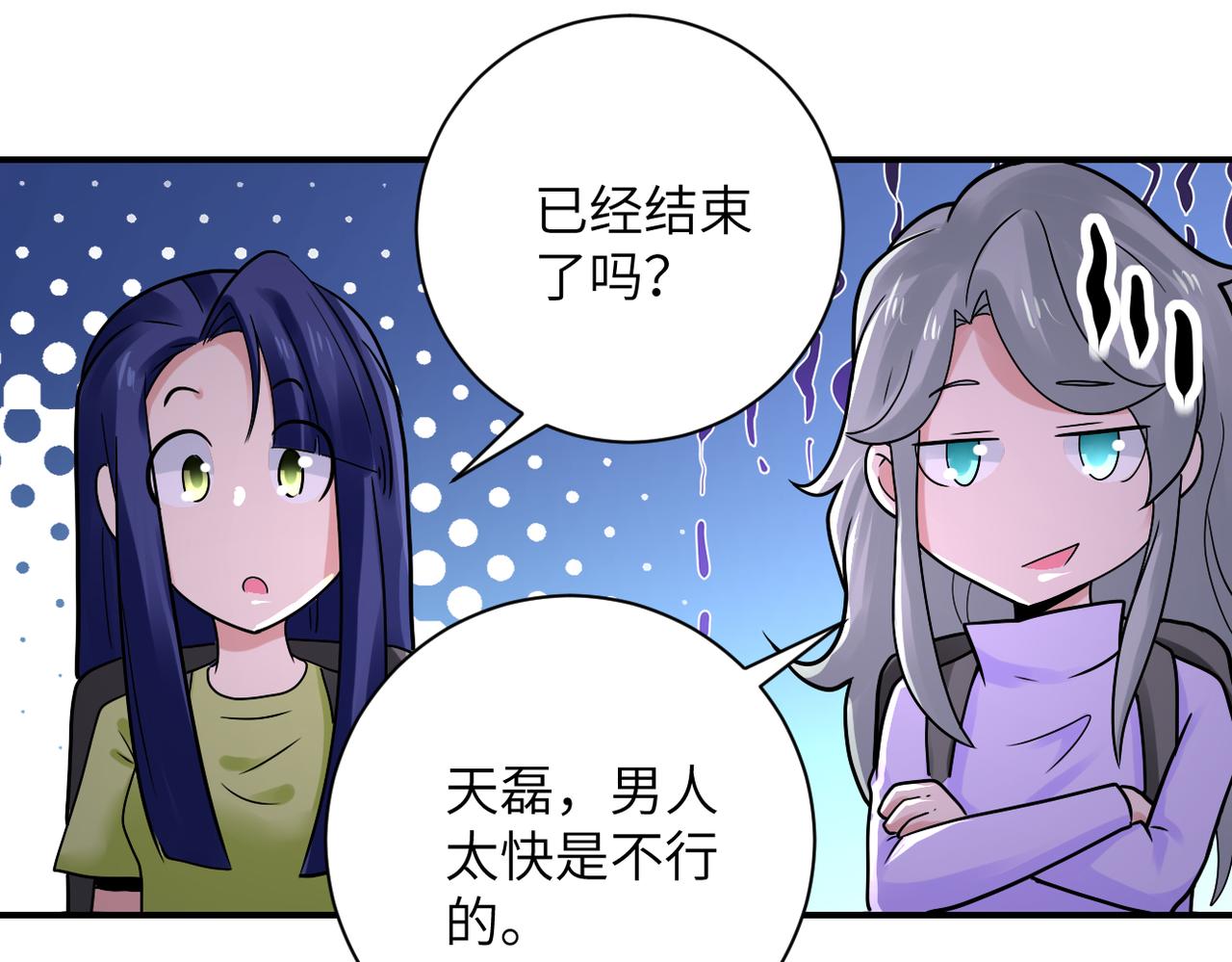 第351话 旧敌再至61