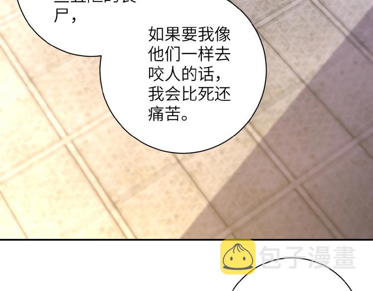 第13话 了断????50